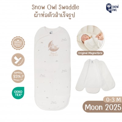 Snow owl Bamboo Magnetbric Swaddle ผ้าห่อตัวสำเร็จรูป - Born on the Moon 2025